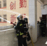贵州六盘水消防圆满完成中考期间消防安保任务 - 消防网