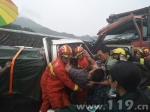 四车连环相撞一人被卡 浙江消防扩张救援 - 消防网