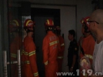 电梯停电女孩被困 湖南消防成功救援 - 消防网