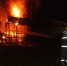 彩钢房起火燃烧猛烈 内蒙古消防迅速处置 - 消防网