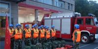 萍乡各地严阵以待备战台风“玛莉亚”防汛抢险救援工作 - 消防网