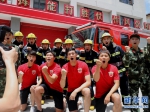 上海长宁消防聘请足球选手担任“宣传形象大使” - 消防网