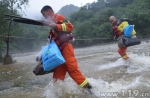 洪水围困北京密云区石城镇四合堂村 消防救出7人 - 消防网