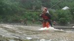 洪水围困北京密云区石城镇四合堂村 消防救出7人 - 消防网