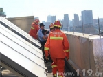 一男子欲跳楼轻生 浙江消防高空惊险救援 - 消防网