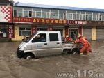 暴雨洪水突袭内蒙古锡林郭勒 消防官兵营救疏散54人 - 消防网