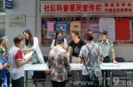 南平顺昌消防联合社区开展夏季电动车宣传活动 - 消防网