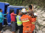 货车撞向山体人员被困 贵州消防官兵成功救援 - 消防网