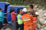 贵州雷山：货车撞向山体人员被困 消防官兵成功救援 - 消防网