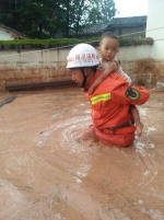 突降暴雨孕妇和两孩子被洪水围困 四川消防紧急营救母子三人 - 消防网