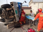 车速过快引发事故 江苏无锡消防急救受伤司机 - 消防网