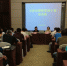 市司法局举办天津市律师管理干部培训班 - 司法厅