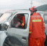 连发两起车祸2名司机被困 浙江玉环消防破拆救援 - 消防网
