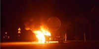 水泥罐车突然着火泉州消防紧急处置 - 消防网