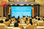 又有18家企业20个品牌被授予 “天津市重点培育国际自主品牌” - 商务之窗