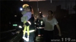 暴雨侵袭引发积水、塌方 山东济南消防救出7名被困人员 - 消防网