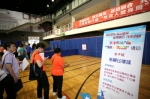 天津市举办“康复健身、展示风采、促进融合、共奔小康”第八届“残疾人健身周”活动 - 残疾人联合会