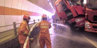 两车相撞柴油泄漏 江苏无锡消防及时清理排险 - 消防网