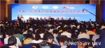2018中国·天津第十四届国际针灸学术研讨会隆重举办 - 卫生厅