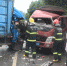 避让三轮车两货车相撞 重庆合川消防破拆救援 - 消防网