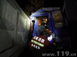 永州一运沙货车追尾致使一人被困 湖南江永消防成功救援 - 消防网