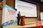 首届中国国际进口博览会天津交易团展前对接会成功举办 - 商务之窗