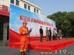 上海松江举行消防网格巡逻车发车仪式 - 消防网