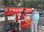 做传播消防安全的有心人——记北京市安全芯消防志愿服务队 - 消防网