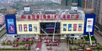 广西消防开展大型综合体灭火救援跨区域演练 - 消防网