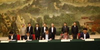 天津市与四家中央电信企业签署战略合作协议“十三五”期间在津投资将超过800亿元 - 通信管理局