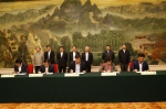 天津市与四家中央电信企业签署战略合作协议“十三五”期间在津投资将超过800亿元 - 通信管理局