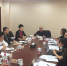 市商务委召开外资化工项目对接会 - 商务之窗