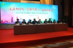 2018年京津冀三地专门协会 交流活动在津举行 - 残疾人联合会