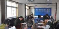 津南区民政局组织召开养老机构安全风险管理工作会议 - 民政厅