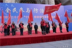北京：第28届消防安全宣传月来啦 - 消防网