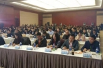 旅游创新发展研讨会在津召开，创新是中国旅游品质发展的永恒课题 - 旅游局