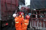 广西百色货车追尾一人被困消防紧急救援 - 消防网