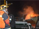 广西北海渔船起火燃烧猛烈消防紧急救援 - 消防网