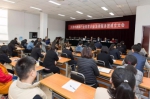 天津市律师行业民营企业法律服务团成立 - 司法厅