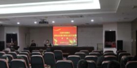天津市地震局举办消防安全警示教育及医疗保健讲座 - 地震局