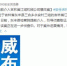 吉林东丰县爆炸事故致2死57伤 检察机关提前介入 - 消防网