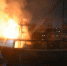 渔船起火燃烧猛烈 北海消防及时扑灭无人员伤亡 - 消防网