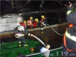 渔船起火燃烧猛烈 北海消防及时扑灭无人员伤亡 - 消防网