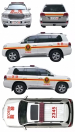 国务院办公厅关于国家综合性消防救援车辆悬挂应急救援专用号牌有关事项的通知 - 消防网