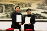 全国政协社会和法制委员会与中华全国律师协会合作签约仪式在京举行 - 司法厅