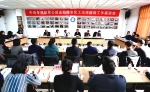 中央专项彩票公益金助推农民工法律援助工作座谈会在京召开 - 司法厅