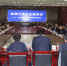 市商务局举办在津日资企业座谈会 - 商务之窗