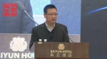 市商务局副局长刘福强出席第三届天津市跨境电子商务创新发展论坛 - 商务之窗