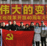 京津冀三地服务贸易处党支部在京开展党日共建活动 - 商务之窗