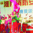 image.png - 消防网